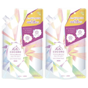ファーファ ココロ 柔軟剤 詰め替え 800ml 心安らぐ花束の香り