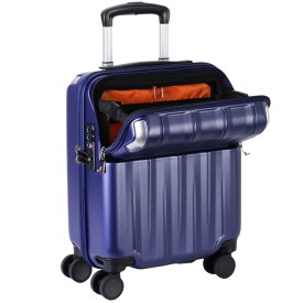 [トラベリスト] スーツケース キャリーケース ジッパーキャリー 機内持ち込みサイズ オープン フロントオープン ブレーキ付き ストッパー付き レスト 23L コインロッカー対応