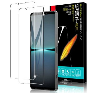 2枚セットXperia 1 IV 專用 ガラスフィルム 対応 SO-51C / SOG06 AGC旭硝子素材製 2.5dラウンドエッジ 9H硬度 自動吸着 気泡ゼロ キズ防止 飛散防止 エクスペリア 1 IV 用 レンズ保護フィルム 強化