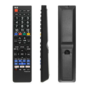 テレビリモコン Panasonic用 ビエラ対応 パナック機種対応 VIERA代用 設定済みすぐに使える ビエラ液晶テレビ汎用 TVリモコン 明るい色 文字が大きい 使用簡単