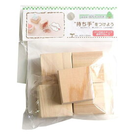 SEED ほるナビ 消しゴムスタンプ