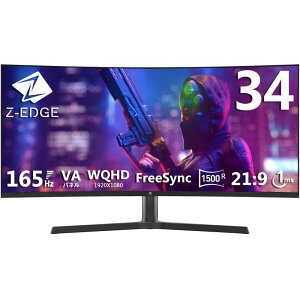 ウルトラワイドモニター ゲーミングモニター 165Hz 34インチ ディスプレイ 曲面 LED WQHD 21:9 3440x1440/非光沢/VAパネル/1500R/HDR(標準輝度:300cd/平方メートル)/1ms/FreeSync/HDMI/Di