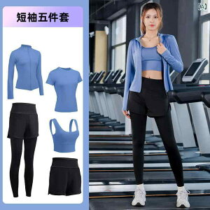 スポーツウェア レディース セットアップ 上下セット ランニング ジョギング ジム トレーニング ヨガ ピラティス 速乾 ドライ 高伸縮 ストレッチ ライクラ 竹繊維