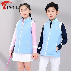 ベスト キッズ 子供用 男女兼用 ゴルフ スポーツ ジレ 秋冬 ポリエステル 無地 軽量 快適 防寒 普段使い 通学 トップス 運動