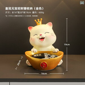 u L ܂˂L  GgX [ L[gC  [  NE  J^ ^ IuWF 킢  CeAG Vzj zj Mtg 