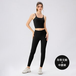 ヨガウェア レディース 上下セット ライカ 高伸縮 ストレッチ ブラトップ タンクトップ 素肌感 揺れない ハイウエスト ヒップアップ レギンス タイツ フィットネス ジム ランニング トレー