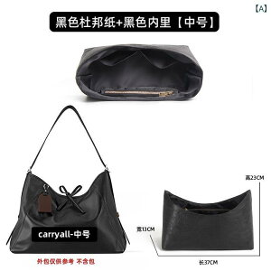 obO fB[X Ci[obO Carryall  g  [ y y  Jo mM