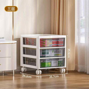 コスメ収納 メイクボックス コスメボックス 引き出し式 卓上 置き型 多層 大容量 キャスター付き 化粧品収納ケース パーツ収納ケース 小物入れ ABS 現代シンプル ブラック ホワイト系