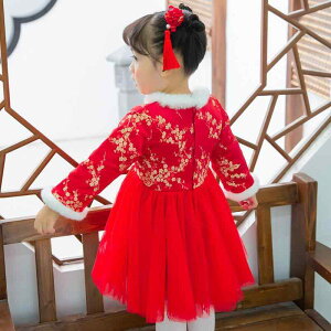 �`���C�i�h���X �L�b�Y ���̎q ���� �����ߑ� �q���� �ԕ� ���O �~�� ���ؕ� �`���[�� A���C�� ���� �H�~ ������ ���\�� ���i��