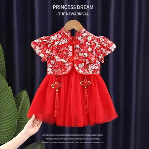 `CihX xr[   ̎q tH ~ j vZX {Q Sj n[to[Xf[ a  LOBe 킢 70 80 90 100 110cm