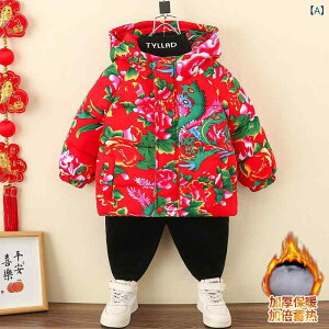 q ȓWPbg j̎q  R[g ~ h AE^[ a ԕ 90cm 100cm 110cm 120cm 130cm 140cm 150cm i 