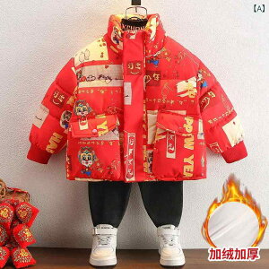 q ȓWPbg H~ LbY j̎q ̎q  R[g  N   bh AC{[