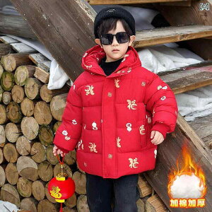 �q���� �j�̎q ���ȓ���W���P�b�g ���b�h ������ �J�W���A���X�^�C�� �~ �h�� 90cm 100cm 110cm 120cm 130cm 140cm 150cm