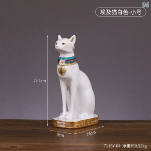 置物 オブジェ エジプト 猫神 守護神 招き猫 レジン フィギュア 金運招福 縁起物 ホーム インテリア リビング 飾り棚 玄関 おしゃれ かわいい 個性的 モダン デコレーション ギフト 白 ゴール
