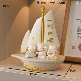 置き物 招き猫 冒険家 樹脂製 オブジェ 新築祝い 引越し祝い 開店祝い 順風満帆 商売繁盛 インテリア雑貨 ワインラック 書斎 リビング デコレーション カートゥーン かわいい ギフト 贈り物 プレゼント