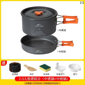 AEghA NbJ[Zbg 2`8lp ς Ă u߂ 䥂ł g   A~ Lv o[xL[ BBQ oR ނ \Lv t@~[Lv