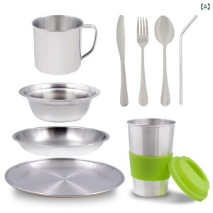 キャンプ用食器 11点セット ステンレス 碗 箸 皿 水筒 収納袋付き 1〜2人用 アウトドア バーベキュー 携帯