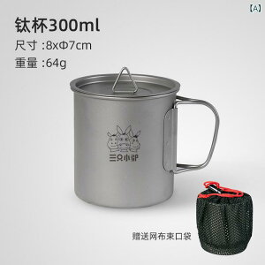  P[X gїp `^ Jbv Rbv ܂ݎ }OJbv 450ml AEghA Lv