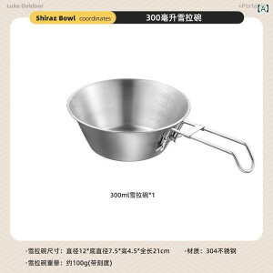 H XeX ܂肽ݎ VFJbv 304|  AEghA Lv c sNjbN gїp H oRp ٓ k[h{E