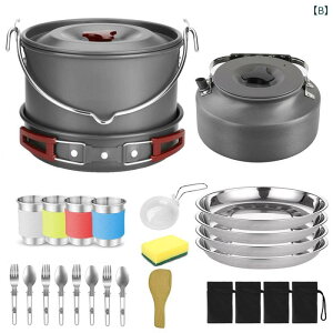 アウトドア 鍋 セット 4〜6人用 吊り鍋 1.6L ティーポット 深皿 ステンレス カップ スプーン フォーク 携帯型 折りたたみ 超軽量 硬質アルミニウム キャンプ バーベキュー