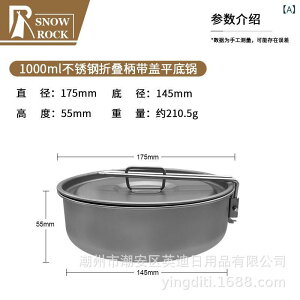  AEghA 1lp 2lp `^ XeX ܂肽 Lv NbJ[ 1000ml 1200ml tCp 