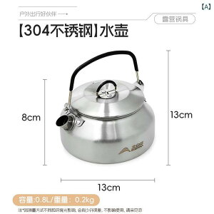  304 XeX Pg 0.8L |[^u Lv  eB[|bg  y ^ AEghA