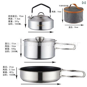 AEghA 304XeX  tCp Pg Zbg 1`3lp ܂肽 |[^u y Lv oR o[xL[ ނ sNjbN