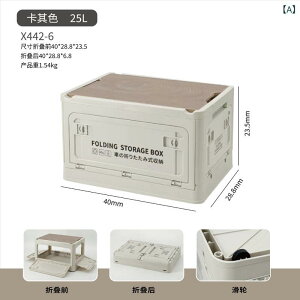 [{bNX AEghA ԍ ܂肽 Rei{bNX 25L 50L Lvpi J[LF ΐF F vX`bN e  ho