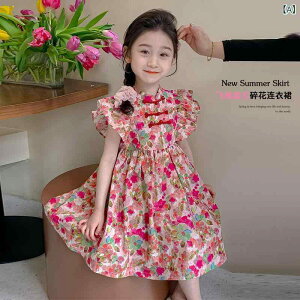 s[X LbY ̎q q `CihX  |GXe  ؕ ԕ vZX X[u 킢  i o 110cm 120cm 130cm 140cm 150cm 160cm 170cm