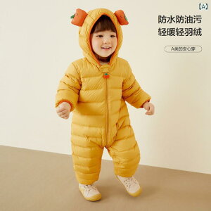 xr[ _Ep[X H~ j̎q ̎q V _E Jo[I[ WvX[c AE^[  h 73CM 80cm 90cm 100cm