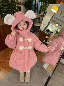 q _EWPbg ̎q  R[g ~ AE^[ LbY K[Y Wp[ t[ht 킢 90cm 100cm 110cm 120cm 130cm 140cm