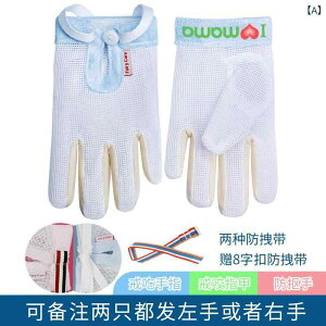  xr[ Ԃ p 5{w  ~g wԂ h~ ܊ ΍ Rt ʋC r h~