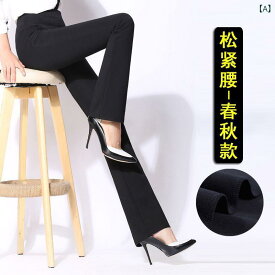 パンツ レディース ストレッチ ベルボトムパンツ ハイウエスト ワイドレッグパンツ スラックス ブラック 無地 薄手 9分丈 10分丈 ポリエステル 伸縮性 普段使い