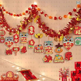 ガーランド 新年 飾り付け 2025年 巳年 春節 背景 飾り ラッキーアイテム