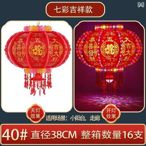  LED ] F t   N g xM dC 40cm 50cm 60cm 70cm 80cm 100cm 120cm