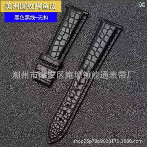 �r���v�p�x���g ���f�B�[�X �����Y �A�����J�Y�A���Q�[�^�[�� �{�v ���v�o���h �ւ��x���g �u���b�N �� �Œ� �u���E�� 12mm 13mm 14mm 15mm 16mm 17mm 18mm 19mm 20mm 21mm 22mm 23mm 24mm ��