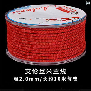 lbNXЂ uXbgЂ |R gݕR  ANZT[p[c DIYf 2mm ԐF 󞡐F [DF yF E sNn J[LF R?F n?F F F [F [F iC