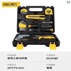 �H�� DIY �H�� �Z�b�g �ƒ�p �c�[�� �Z�b�g ���� �����e�i���X �c�[�� 18 �_