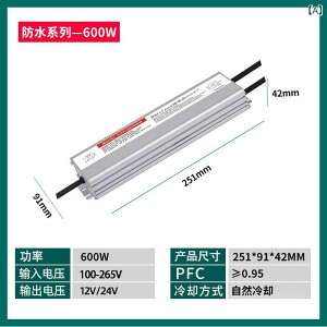  PFl h XCb`Od 24V 400W LED ? O IP68  EH[Cg