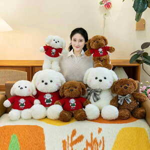 �ʂ������ �q�� �e�f�B�� ���킢�� �ю��̃Z�[�^�[ �� ������ ���̎q �a���� �M�t�g PP�� �V���[�g�v���b�V�� �� ���F 40cm 50cm 70cm