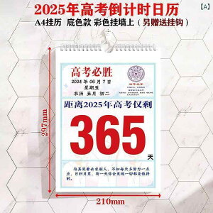 J_[ countdown iF A3TCY 蒠 |X^[