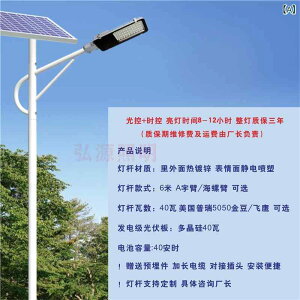 Ɩ z\[[Cg 6m O V_iϓ PxLED eʃobe[ IP65h  ؕ