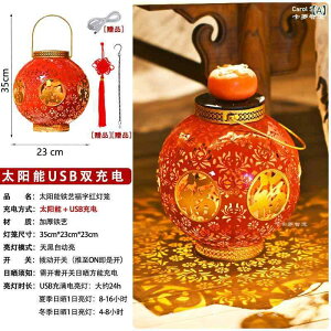 K[fCg LED 卆  뉀 z USB[d C~l[V IP44 h ؕ Ɩ t