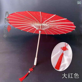 傘 レディース 古風 日傘 和傘 撮影用 結婚式 披露宴 舞台用 踊り チャイナドレス 旗袍 コスプレ道具 ポリエステル アルミ合金 赤 ピンク 青 紫 緑 金色 高品質 玉佩 中国結付き