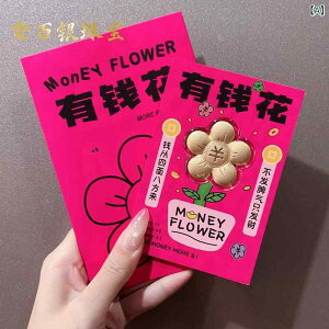 ���� ���b�L�[�A�C�e�� ���̉� ���� ���� ������ �a����