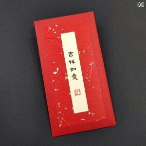 G 菑 ؕNʑ j aj VNj bL[ACe  猳 N