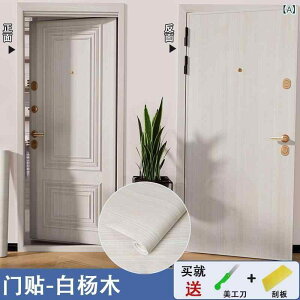 �Ƌ� �h�A ���t�H�[�� �V�[�g �ؖڒ� �ǎ� DIY ��C�V�[�� �h�� �ϖ��Ր� �L���r�l�b�g �f�X�N