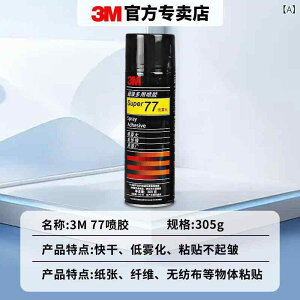 �X�v���[�̂� �ᖶ�� �ڒ��� �� �V�� ���p�r �Y�Ɨp ���� 77 75 67