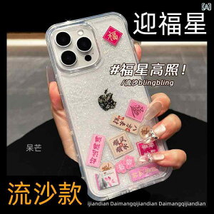 �X�}�z�P�[�X iPhone15ProMax iPhone16ProMax ���� ���ؕ� ����~�� �ϏՌ� ����