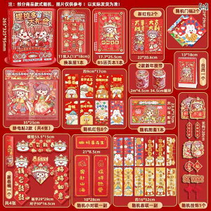 [ MtgZbg V[ }XLOe[v VN t N |` 킢 bL[ACe